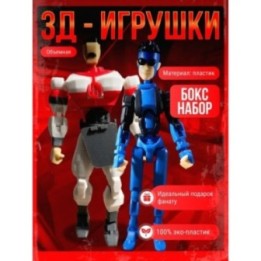 Купить неуязвимый Трагг фигурка подвижная т13 набор ASDAMATOYS