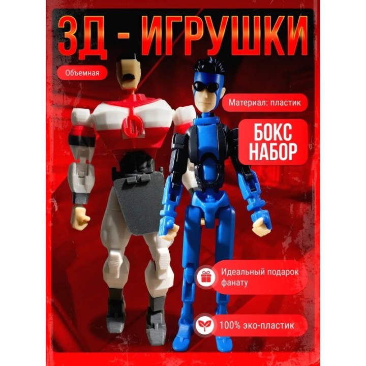 Купить неуязвимый Трагг фигурка подвижная т13 набор ASDAMATOYS