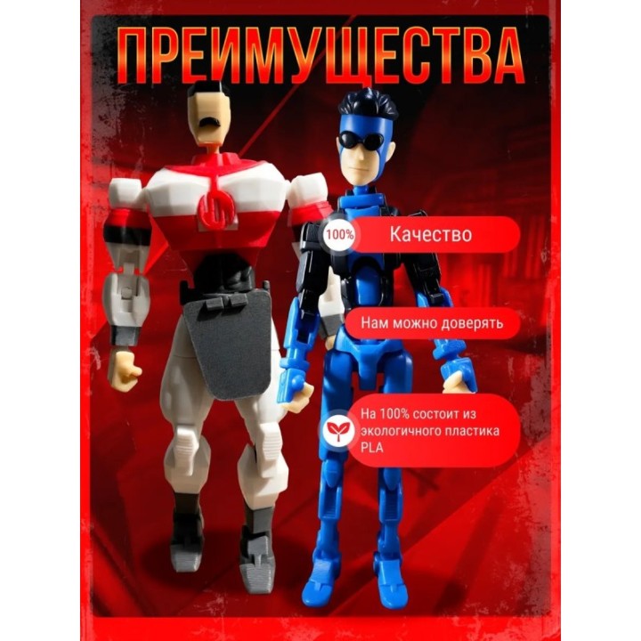 Купить неуязвимый Трагг фигурка подвижная т13 набор ASDAMATOYS