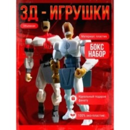 Купить неуязвимый Трагг фигурка подвижная т13 набор ASDAMATOYS
