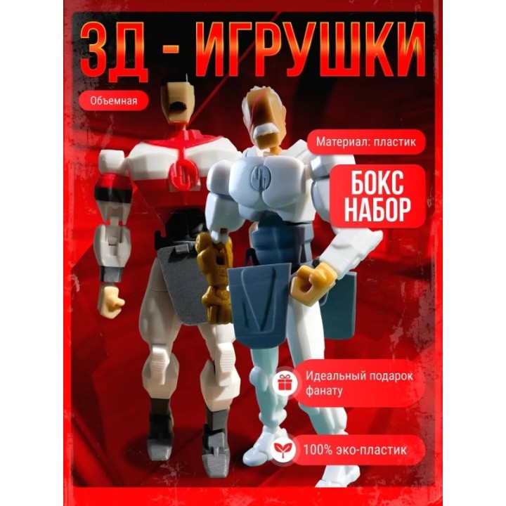 Купить неуязвимый Трагг фигурка подвижная т13 набор ASDAMATOYS