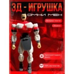 Купить неуязвимый Трагг фигурка подвижная т13 ASDAMATOYS