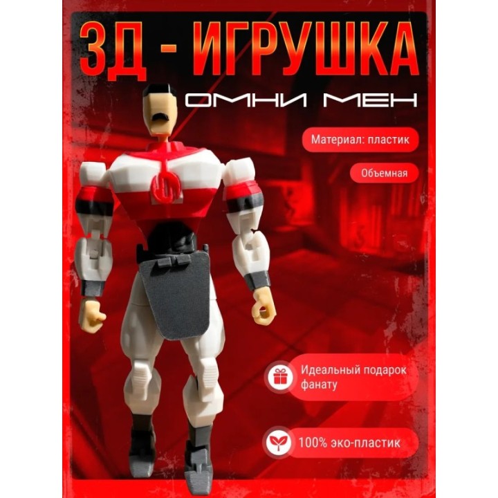 Купить неуязвимый Трагг фигурка подвижная т13 ASDAMATOYS
