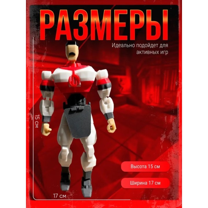 Купить неуязвимый Трагг фигурка подвижная т13 ASDAMATOYS