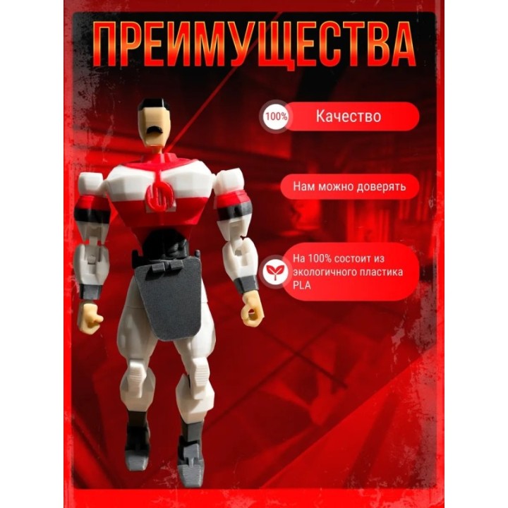 Купить неуязвимый Трагг фигурка подвижная т13 ASDAMATOYS
