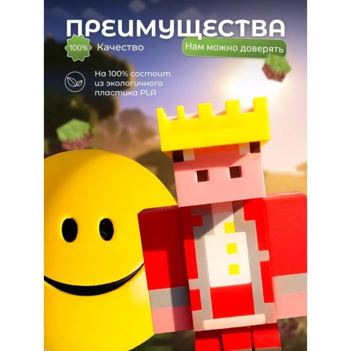 Купить Верити verity игрушка minecraft набор ASDAMATOYS