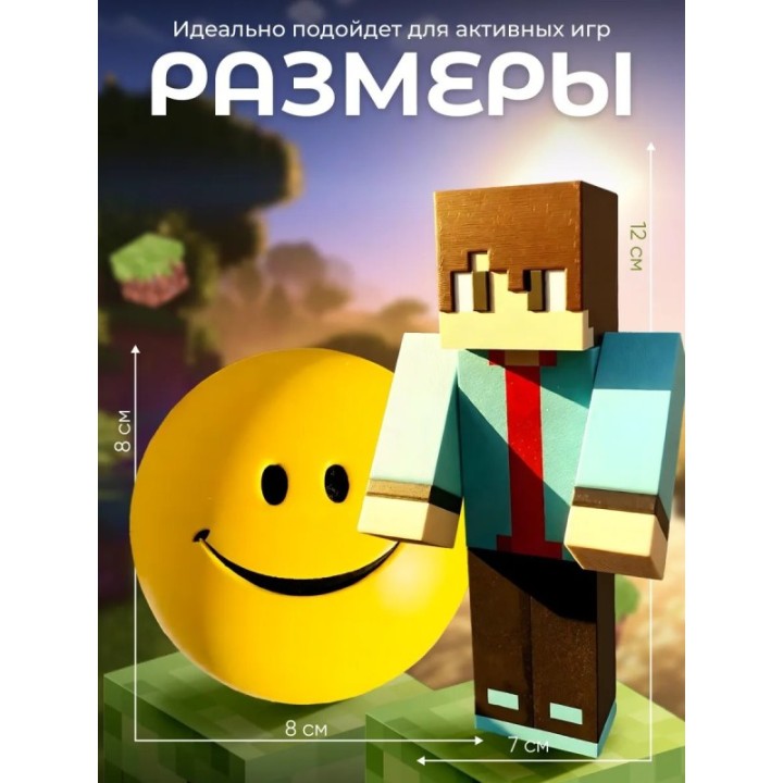 Купить Верити verity игрушка minecraft набор ASDAMATOYS