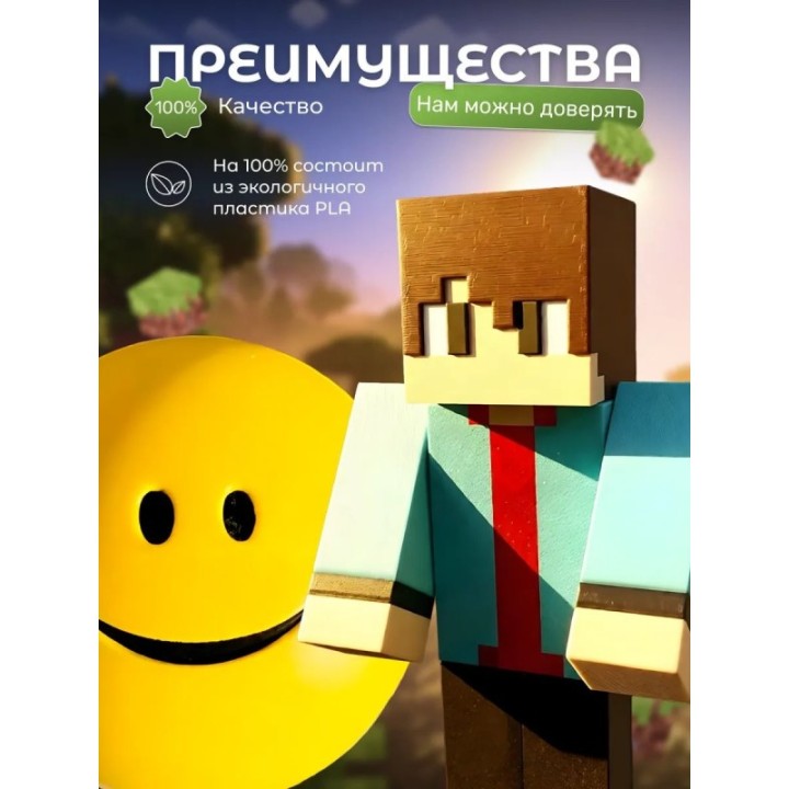 Купить Верити verity игрушка minecraft набор ASDAMATOYS