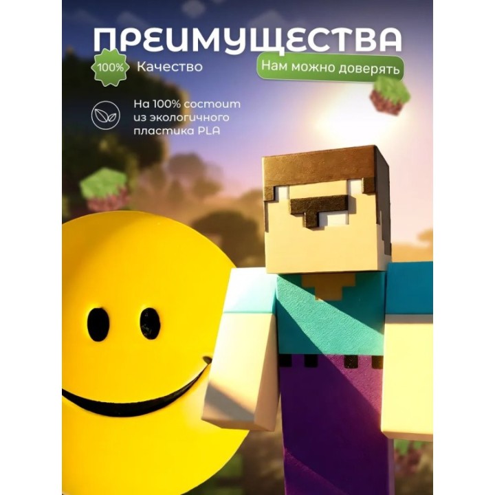 Купить Верити verity игрушка minecraft набор ASDAMATOYS