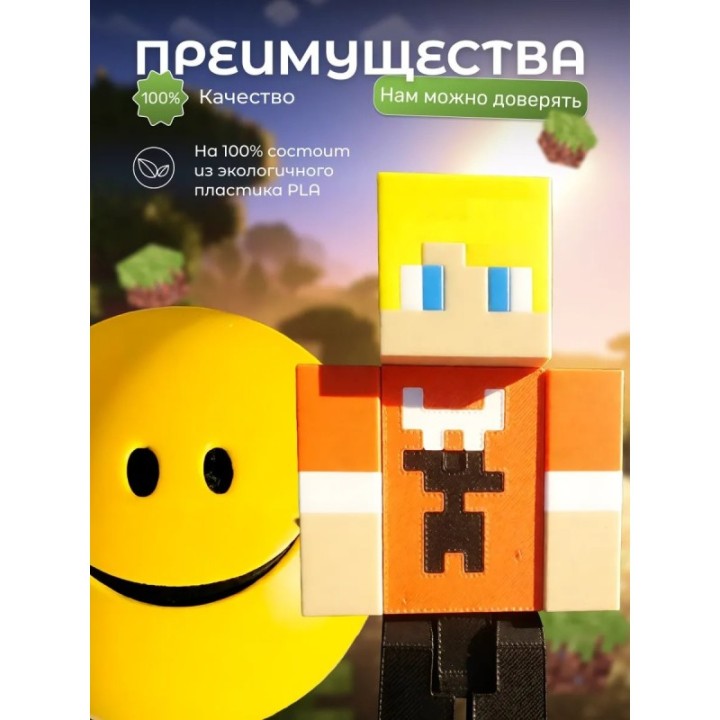 Купить Верити verity игрушка minecraft набор ASDAMATOYS