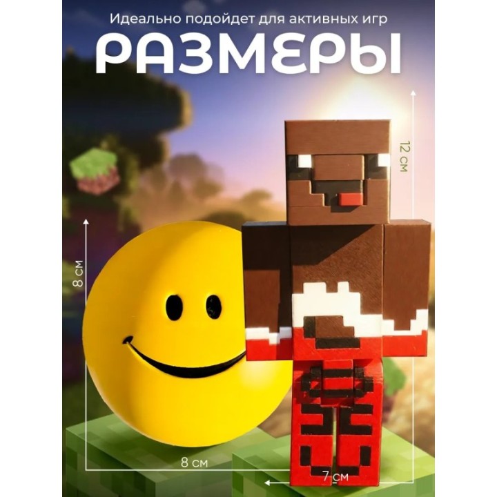 Купить Верити verity игрушка minecraft набор ASDAMATOYS