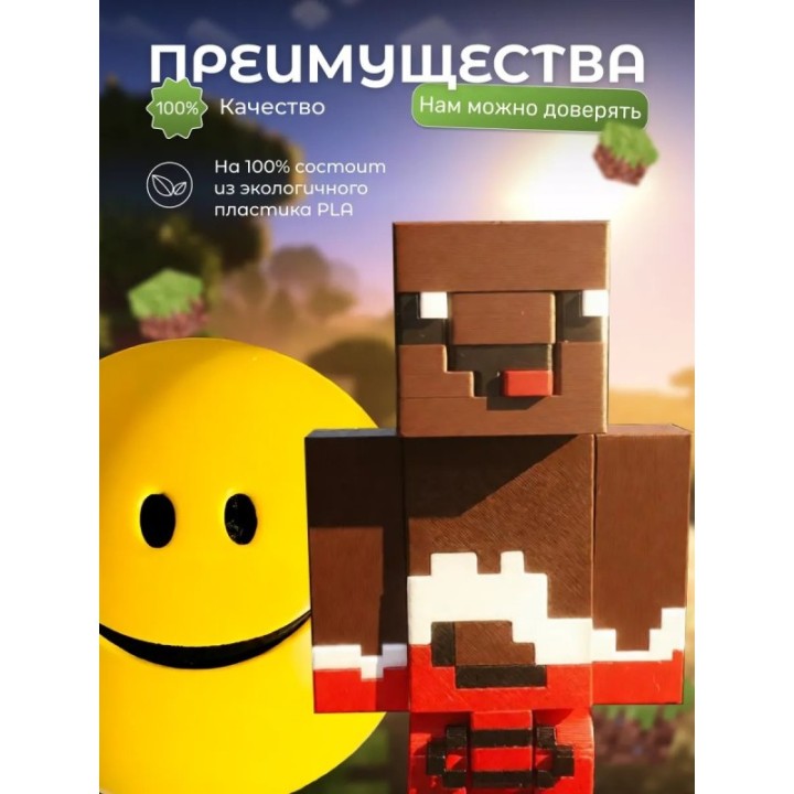 Купить Верити verity игрушка minecraft набор ASDAMATOYS