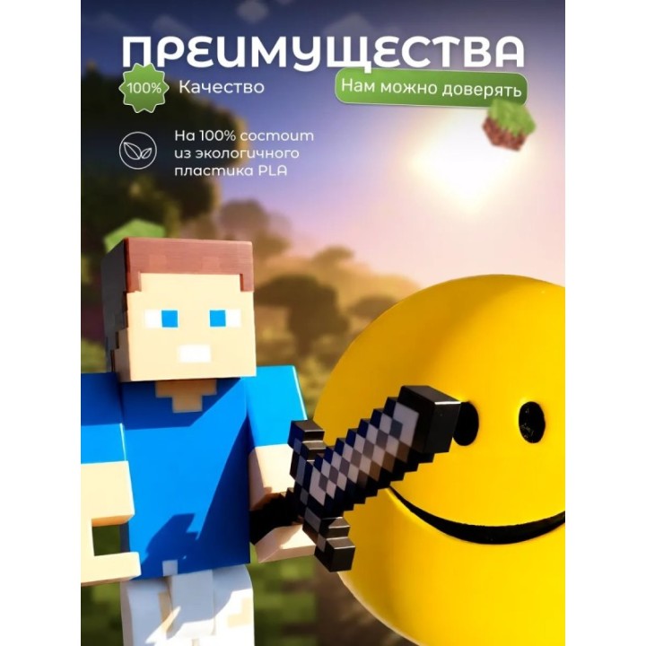 Купить Верити verity игрушка minecraft набор ASDAMATOYS