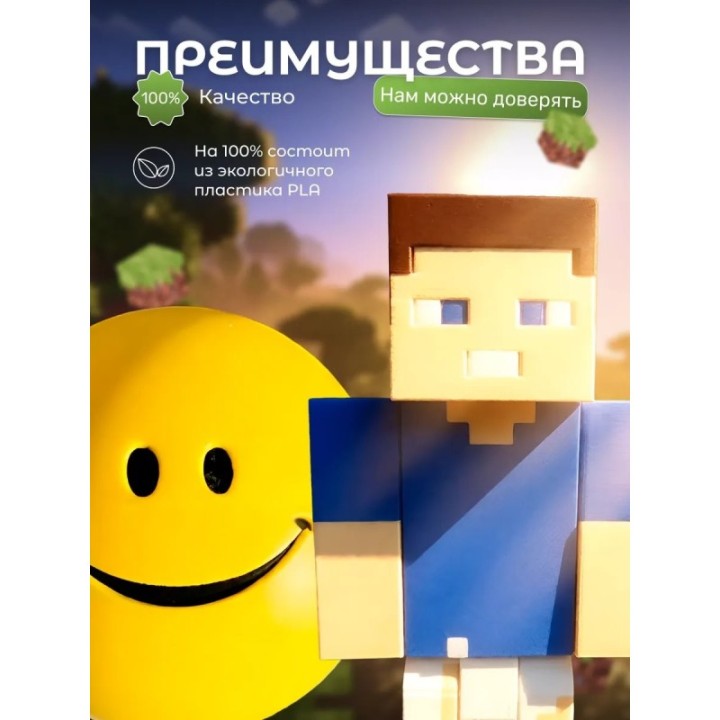 Купить Верити verity игрушка minecraft набор ASDAMATOYS