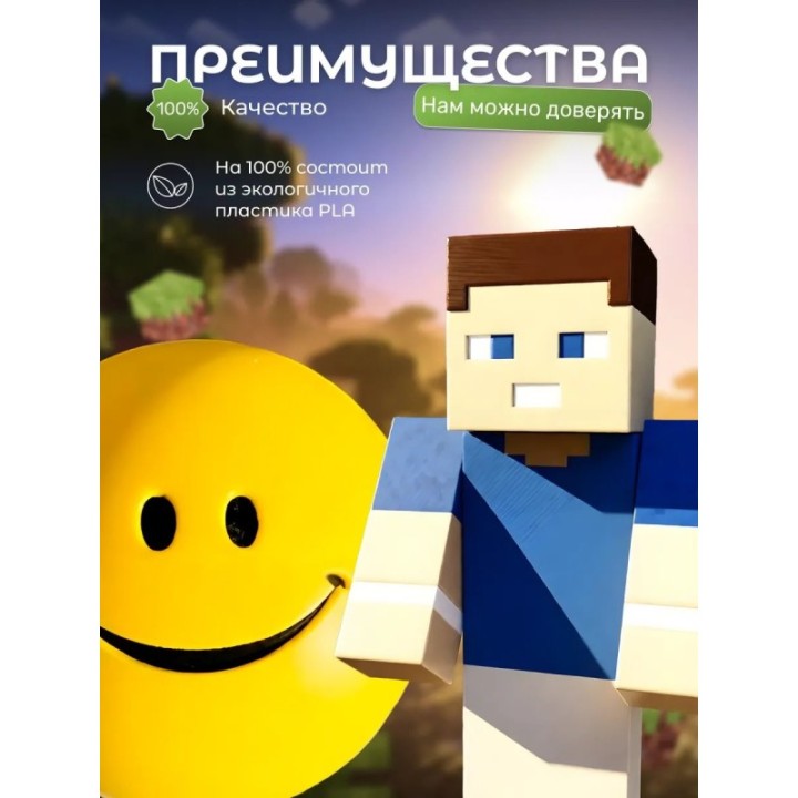 Купить Верити verity игрушка minecraft набор ASDAMATOYS