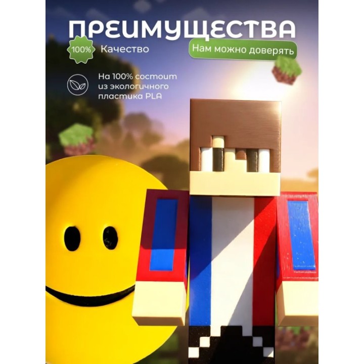 Купить Верити verity игрушка minecraft набор ASDAMATOYS
