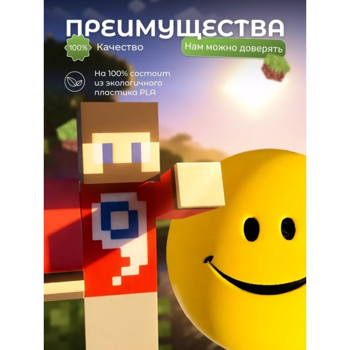 Купить Верити verity игрушка minecraft набор ASDAMATOYS