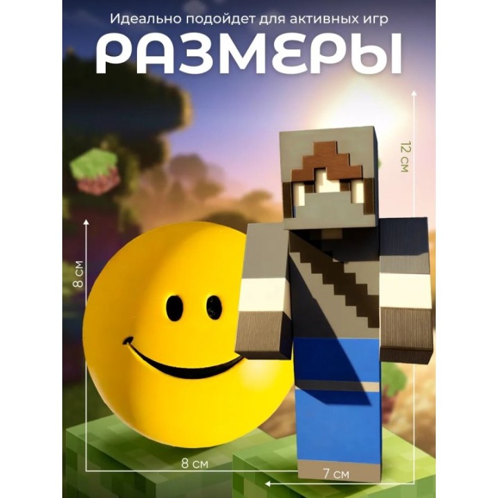 Купить Верити verity игрушка minecraft набор ASDAMATOYS