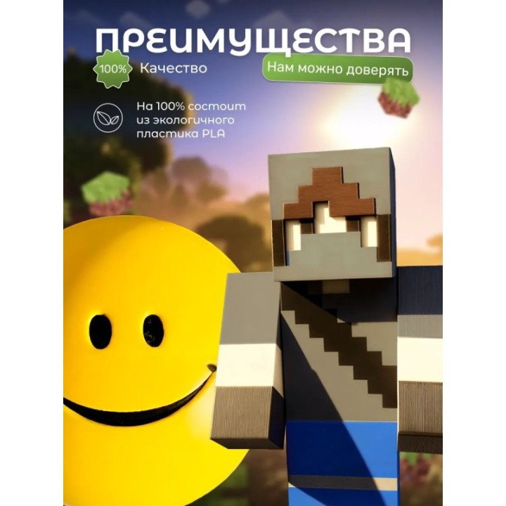 Купить Верити verity игрушка minecraft набор ASDAMATOYS