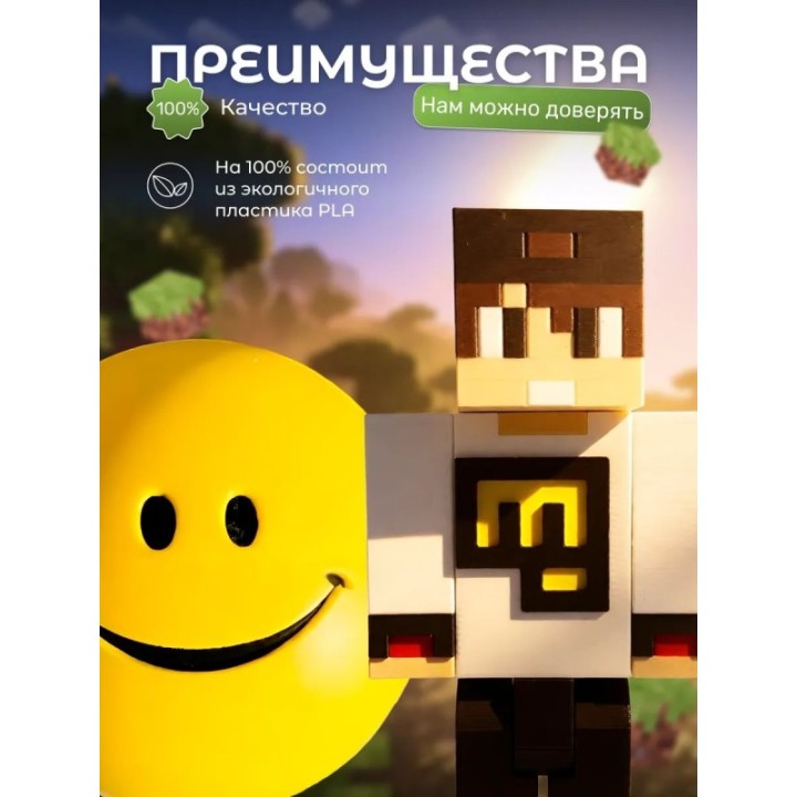 Купить Верити verity игрушка minecraft набор ASDAMATOYS