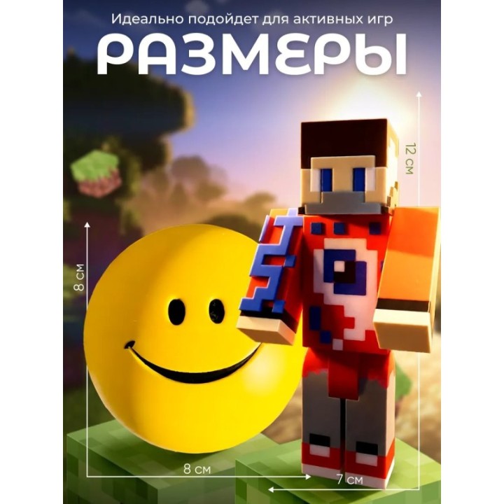 Купить Верити verity игрушка minecraft набор ASDAMATOYS