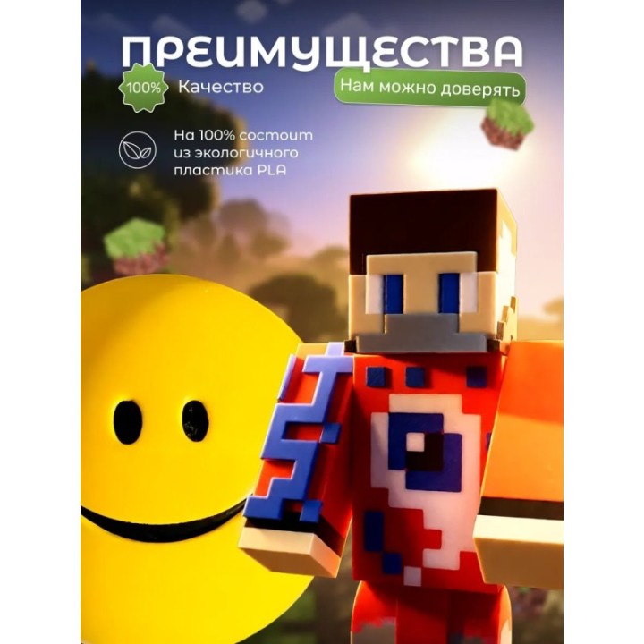 Купить Верити verity игрушка minecraft набор ASDAMATOYS