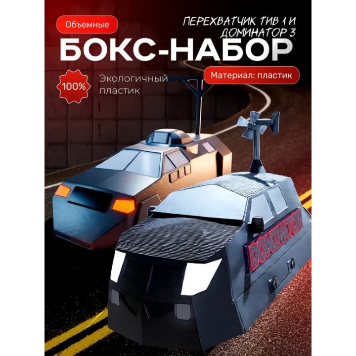 Купить tiv 1 перехватчик торнадо игрушка набор ASDAMATOYS