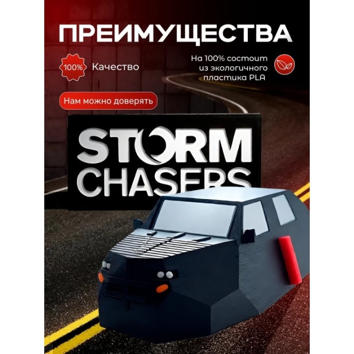 Купить armadillo перехватчик торнадо tiv 2 набор ASDAMATOYS