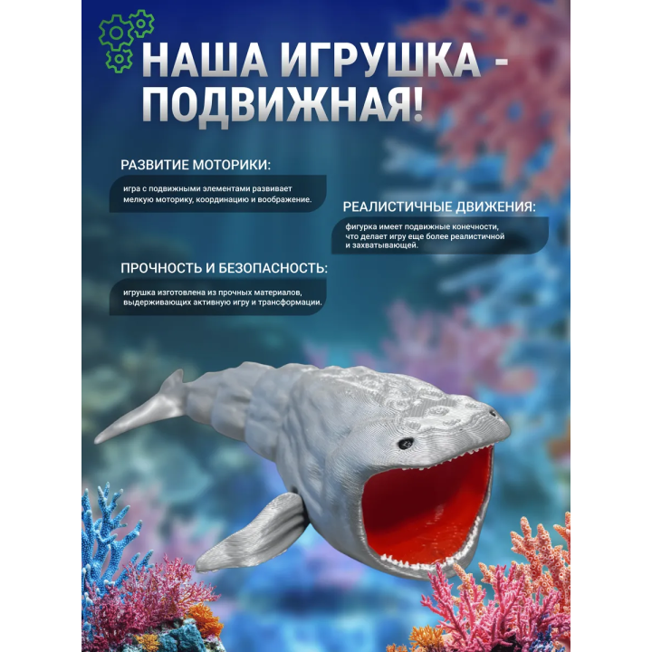 БЛУП подвижная игрушка 3д Серебристая