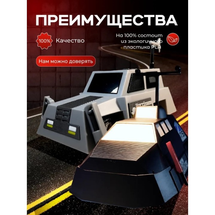 Купить перехватчик торнадо машина tornado fighter набор ASDAMATOYS