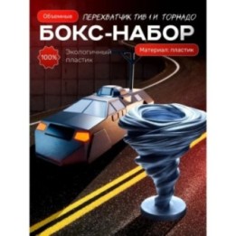 Купить tiv 1 перехватчик торнадо игрушка набор ASDAMATOYS