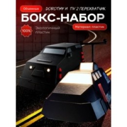 Купить Tiv 2 перехватчик набор ASDAMATOYS