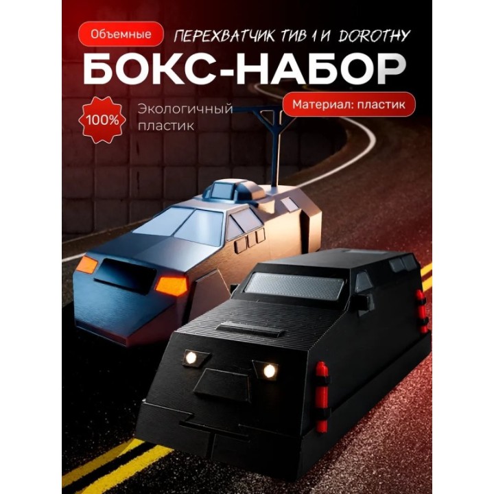 Купить tiv 1 перехватчик торнадо игрушка набор ASDAMATOYS