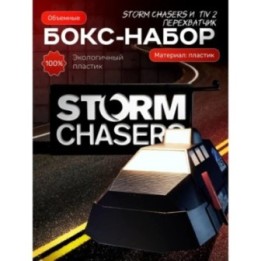 Купить Tiv 2 перехватчик набор ASDAMATOYS
