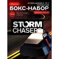 Tiv 2 перехватчик набор