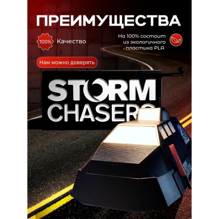 Купить Tiv 2 перехватчик набор ASDAMATOYS
