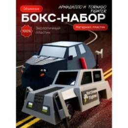 Купить перехватчик торнадо машина tornado fighter набор ASDAMATOYS