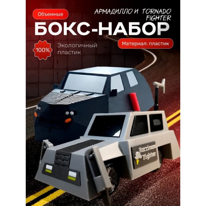 Купить перехватчик торнадо машина tornado fighter набор ASDAMATOYS