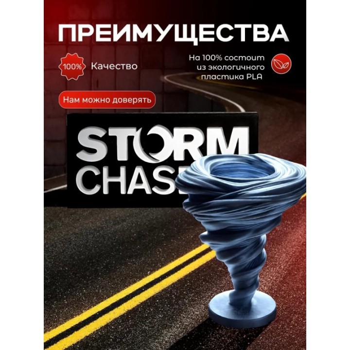 Купить торнадо фигурка перехватчик торнадо tiv 2 набор ASDAMATOYS