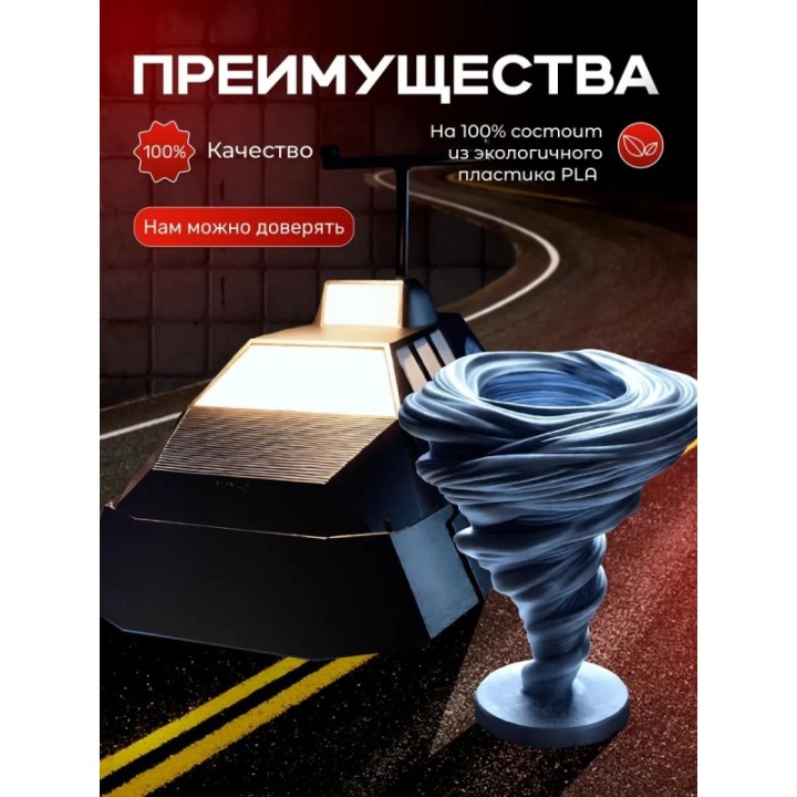 Купить Tiv 2 перехватчик набор ASDAMATOYS