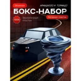 Купить armadillo перехватчик торнадо tiv 2 набор ASDAMATOYS