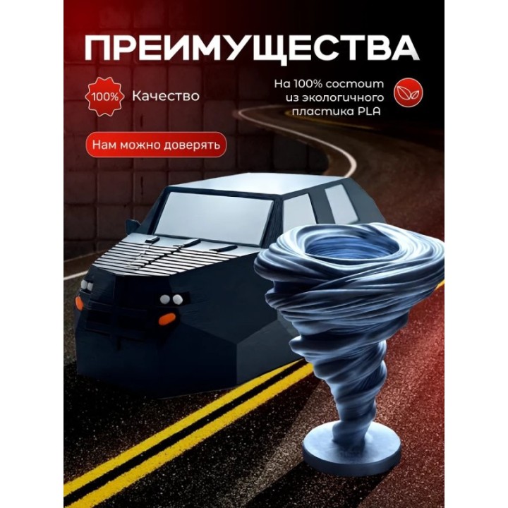 Купить armadillo перехватчик торнадо tiv 2 набор ASDAMATOYS