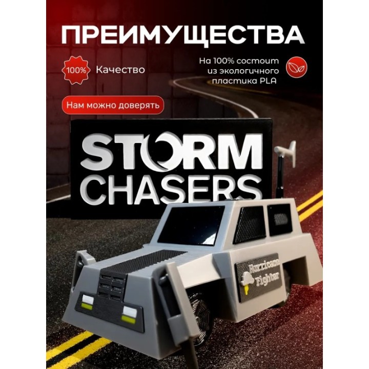 Купить перехватчик торнадо машина tornado fighter набор ASDAMATOYS
