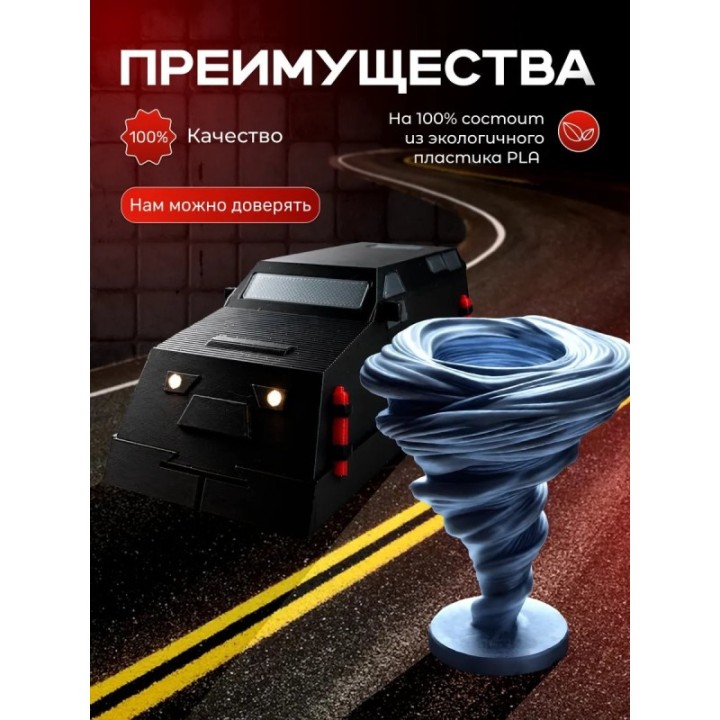 Купить торнадо фигурка перехватчик торнадо tiv 2 набор ASDAMATOYS