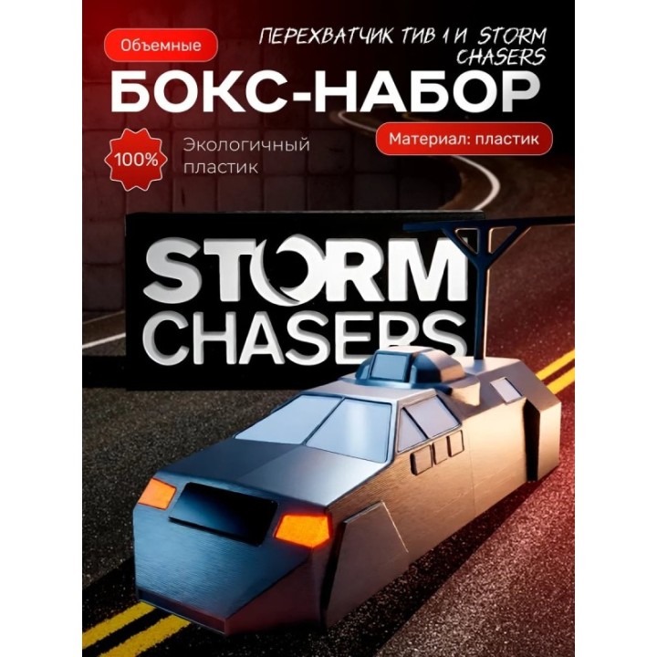 Купить tiv 1 перехватчик торнадо игрушка набор ASDAMATOYS