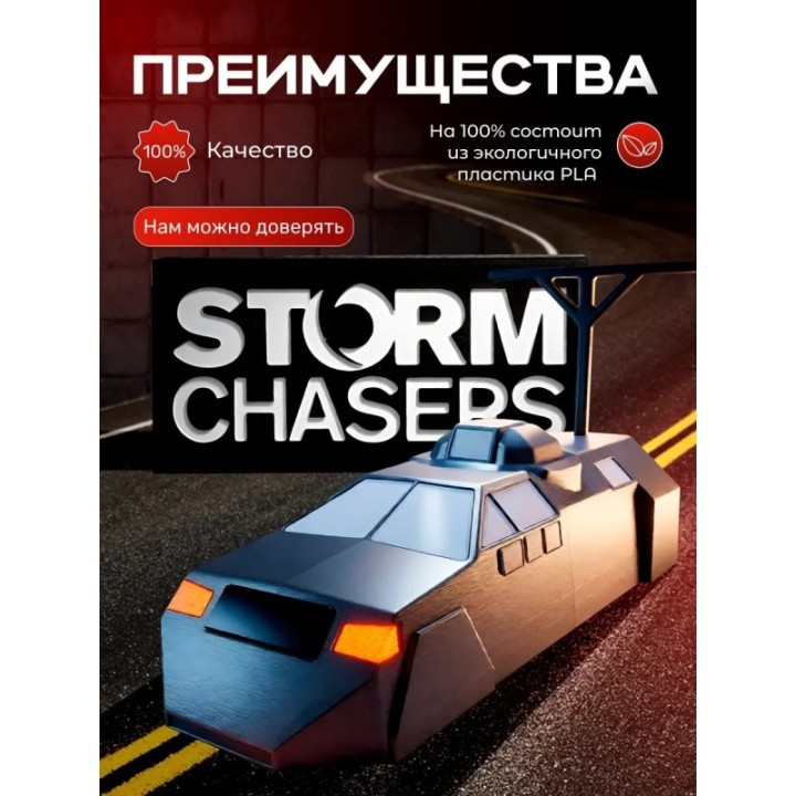 Купить tiv 1 перехватчик торнадо игрушка набор ASDAMATOYS