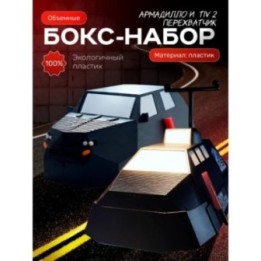 Купить Tiv 2 перехватчик набор ASDAMATOYS