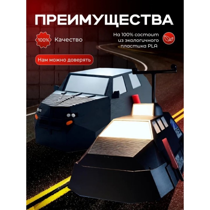 Купить Tiv 2 перехватчик набор ASDAMATOYS