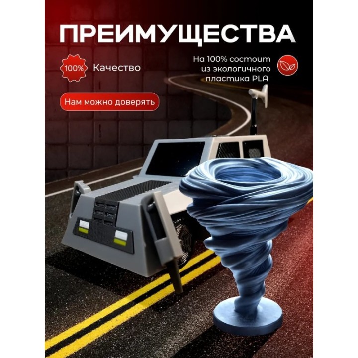 Купить перехватчик торнадо машина tornado fighter набор ASDAMATOYS