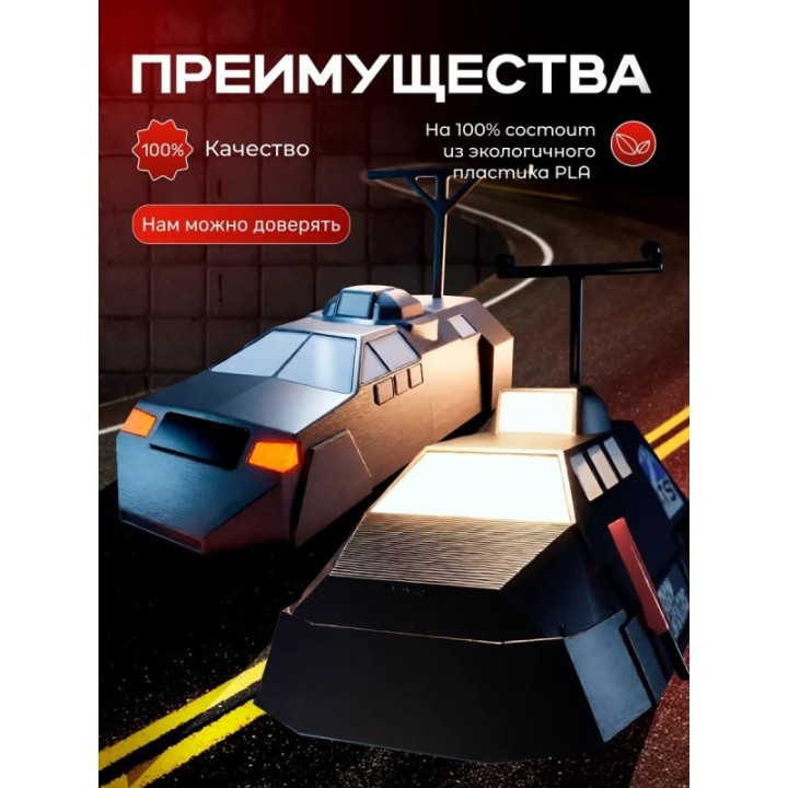 Купить Tiv 2 перехватчик набор ASDAMATOYS